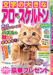 Vol.21
